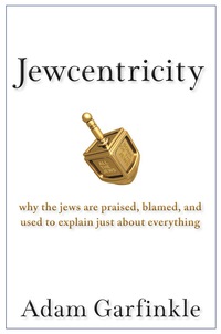 Cover image: Jewcentricity 1st edition 9780470198568