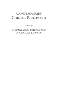 Cover image: Contemporary Chinese Philosophy 1st edition 9780631217251