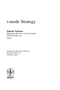 صورة الغلاف: i-mode Strategy 1st edition 9780470851012