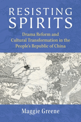 Cover image: Resisting Spirits 9780472054305