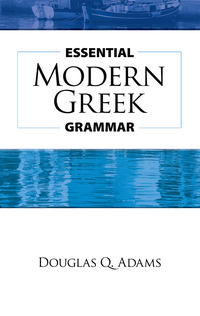 Cover image: Essential Modern Greek Grammar 9780486251332