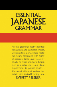 Imagen de portada: Essential Japanese Grammar 9780486210278
