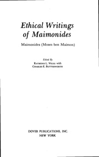 Cover image: Ethical Writings of Maimonides 9780486245225