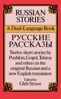 Cover image: Russian Stories 9780486262444