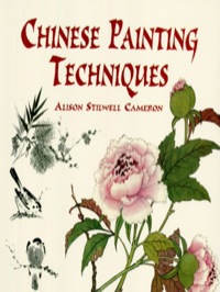 Cover image: Chinese Painting Techniques 9780486407081