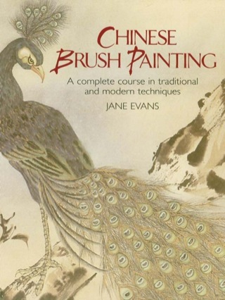 Cover image: Chinese Brush Painting 9780486436586