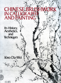 Cover image: Chinese Brushwork in Calligraphy and Painting 9780486264813