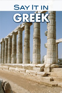 Cover image: Say It in Greek (Modern) 9780486208138