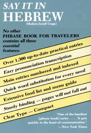 Imagen de portada: Say It in Hebrew (Modern) 9780486208053