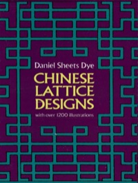Cover image: Chinese Lattice Designs 9780486230962