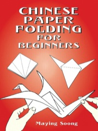 表紙画像: Chinese Paper Folding for Beginners 9780486418063