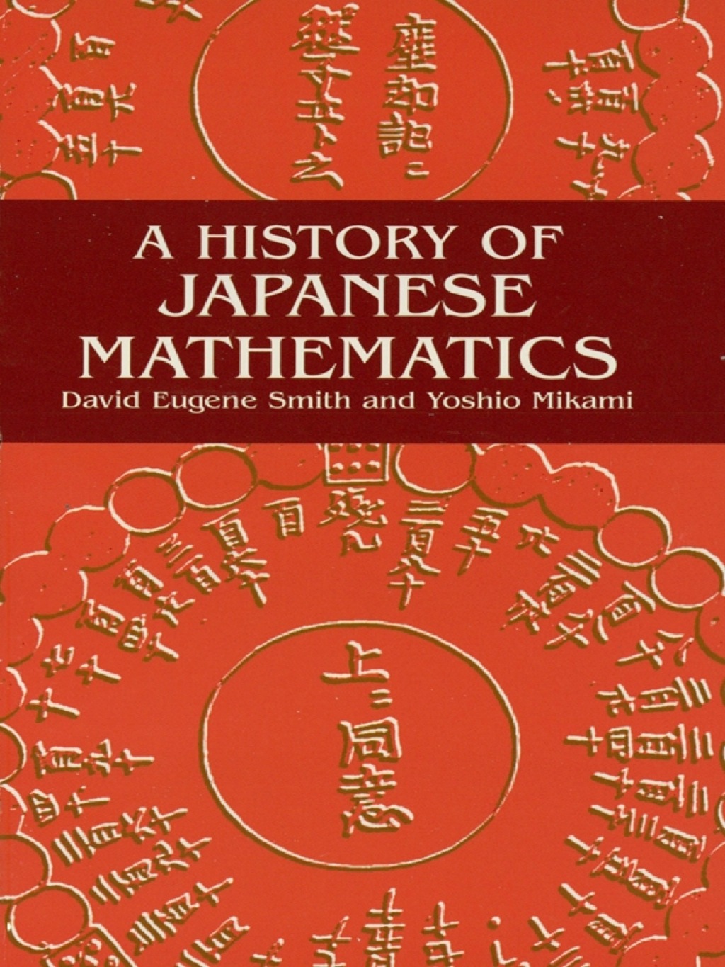 A History of Japanese Mathematics