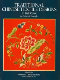 صورة الغلاف: Traditional Chinese Textile Designs in Full Color 9780486239798