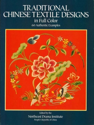Cover image: Traditional Chinese Textile Designs in Full Color 9780486239798