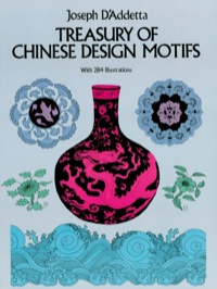 صورة الغلاف: Treasury of Chinese Design Motifs 9780486241678