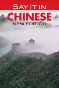 Cover image: Say It in Chinese 9780486485119
