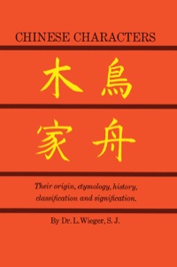 صورة الغلاف: Chinese Characters 9780486213217