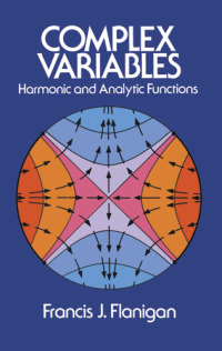 Cover image: Complex Variables 9780486613888