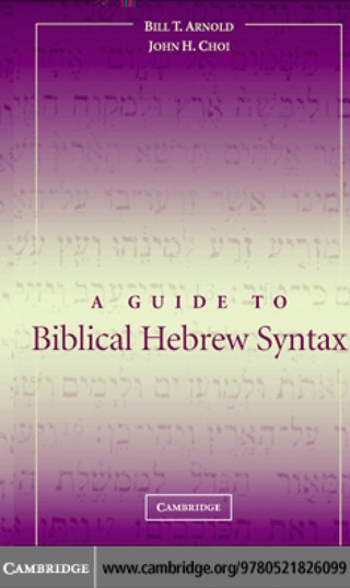 Titelbild: A Guide to Biblical Hebrew Syntax 1st edition 9780521826099
