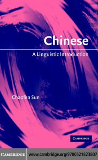Cover image: Chinese 1st edition 9780521823807