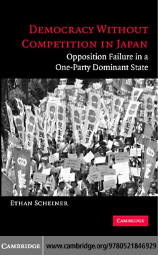 Titelbild: Democracy without Competition in Japan 1st edition 9780521846929