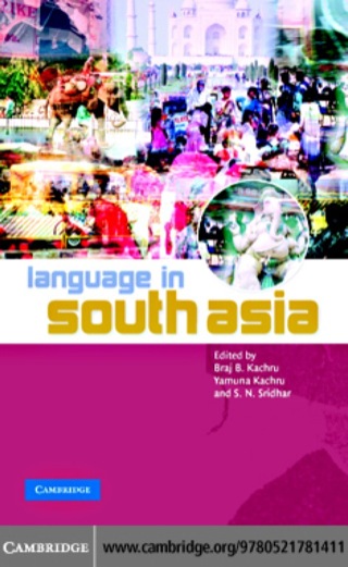 Titelbild: Language in South Asia 1st edition 9780521781411