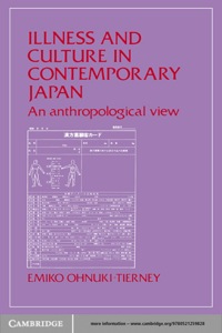 صورة الغلاف: Illness and Culture in Contemporary Japan 1st edition 9780521277860
