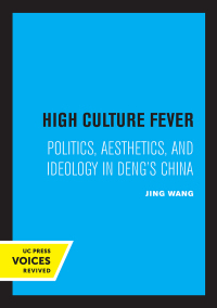Cover image: High Culture Fever 1st edition 9780520367326