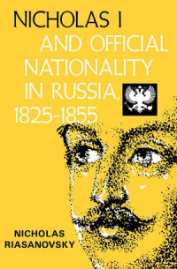 Cover image: Nicholas I and Official Nationality in Russia 1825 - 1855 1st edition 9780520010659