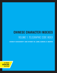 表紙画像: Chinese Character Indexes, Volume 1 1st edition