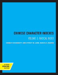 表紙画像: Chinese Character Indexes, Volume 3 1st edition