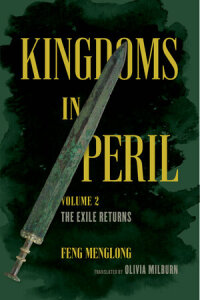 صورة الغلاف: Kingdoms in Peril, Volume 2 1st edition 9780520381025