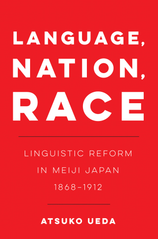 Cover image: Language, Nation, Race 1st edition 9780520381711