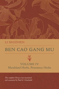 Cover image: Ben Cao Gang Mu, Volume IV 1st edition 9780520385030