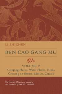 Cover image: Ben Cao Gang Mu, Volume V 1st edition 9780520385054
