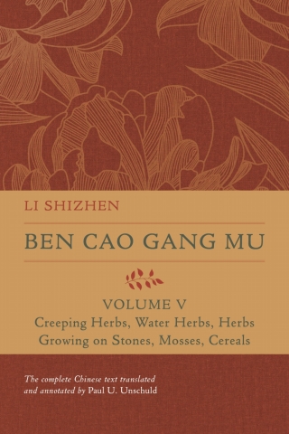 Cover image: Ben Cao Gang Mu, Volume V 1st edition 9780520385054
