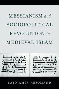 Cover image: Messianism and Sociopolitical Revolution in Medieval Islam 1st edition 9780520387584