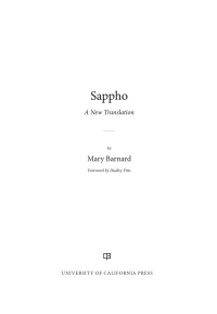 Cover image: Sappho 1st edition 9780520305564