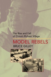 表紙画像: Model Rebels 1st edition 9780520225329