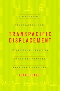 صورة الغلاف: Transpacific Displacement 1st edition 9780520232235