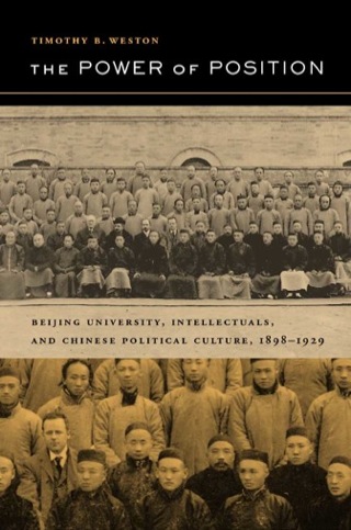 Cover image: The Power of Position 1st edition 9780520237674