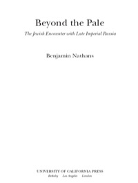 Cover image: Beyond the Pale 1st edition 9780520242326