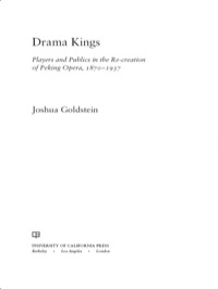 Cover image: Drama Kings 1st edition 9780520247529