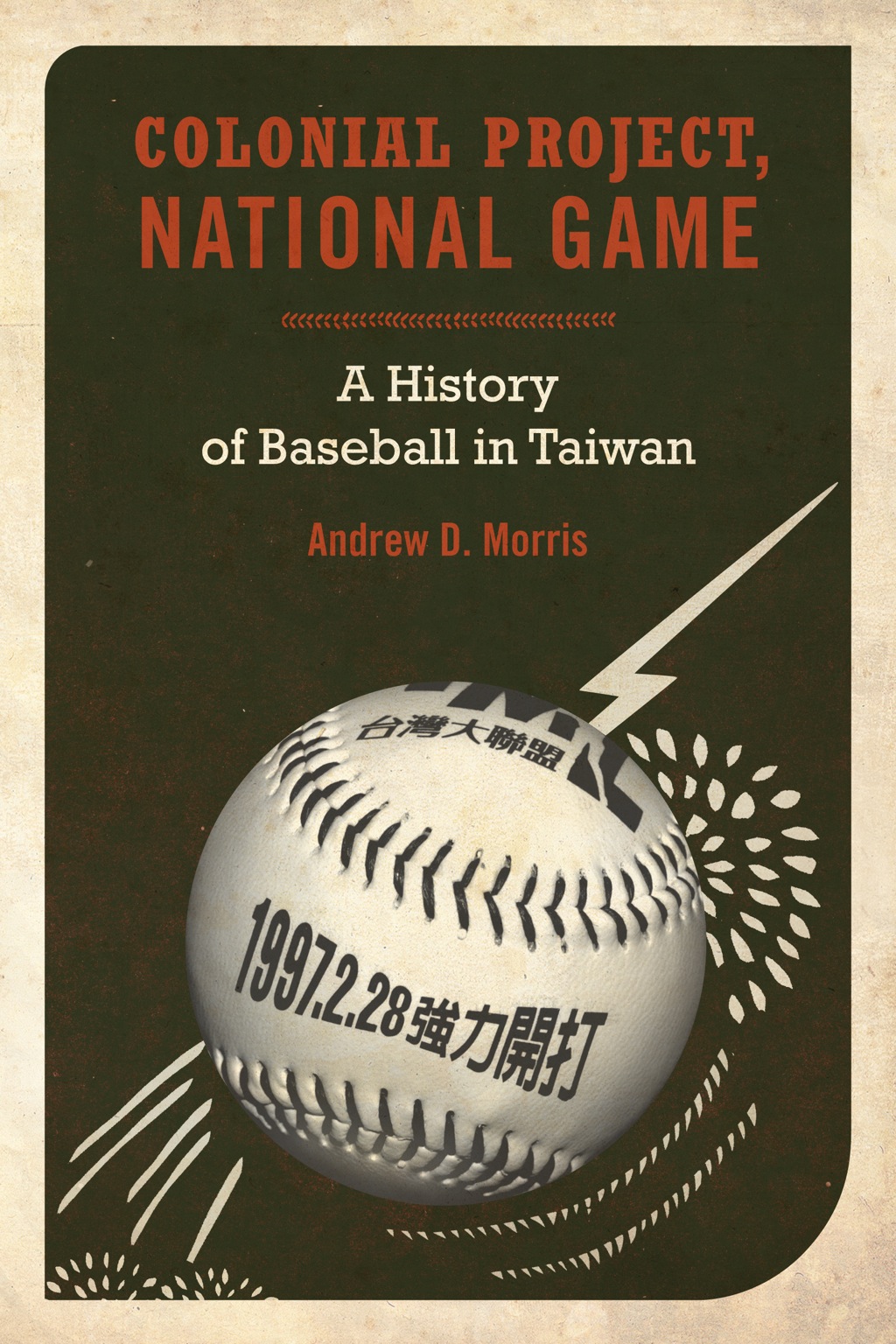 Colonial Project, National Game A History of Baseball in Taiwan 1st Edition