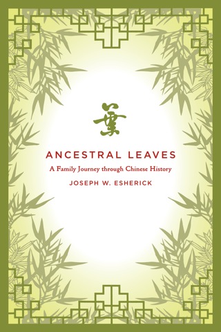 Cover image: Ancestral Leaves 1st edition 9780520267008