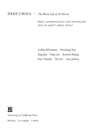 صورة الغلاف: Deep China 1st edition 9780520269453