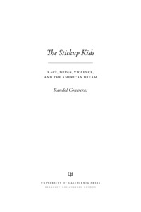 صورة الغلاف: The Stickup Kids 1st edition 9780520273382