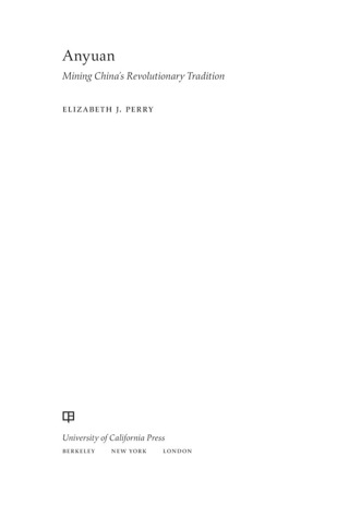 表紙画像: Anyuan 1st edition 9780520271890