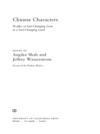 Cover image: Chinese Characters 1st edition 9780520270268