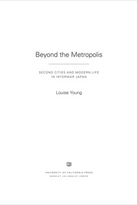 表紙画像: Beyond the Metropolis 1st edition 9780520275201